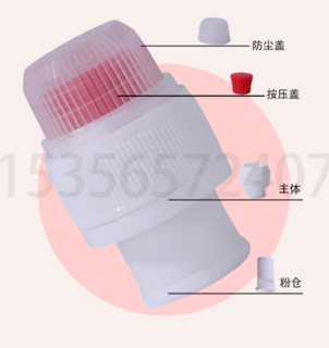 Solid liquid separation bottle cap Tea powder bottle cap Powder bottle cap, innovative structure, food grade material, improve user experience